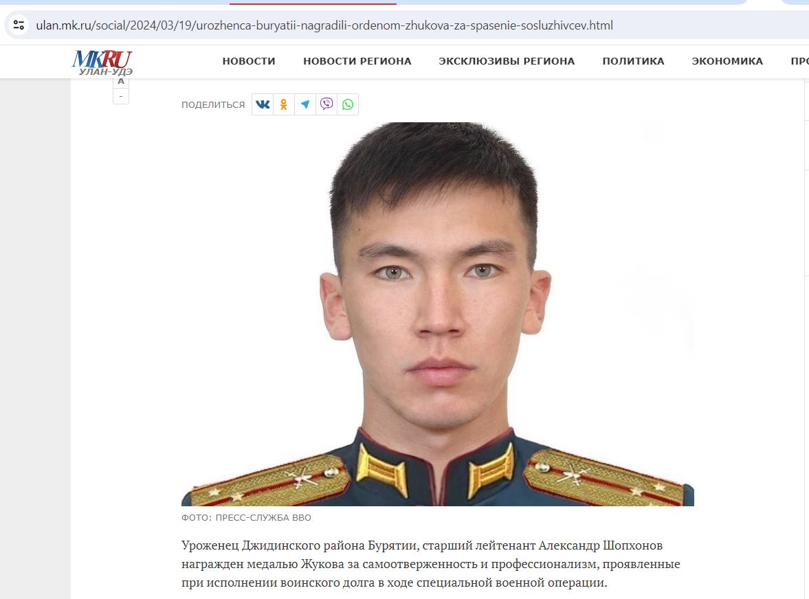 Shopkhonov_Alexander_001__SoR_001__-MK.jpg